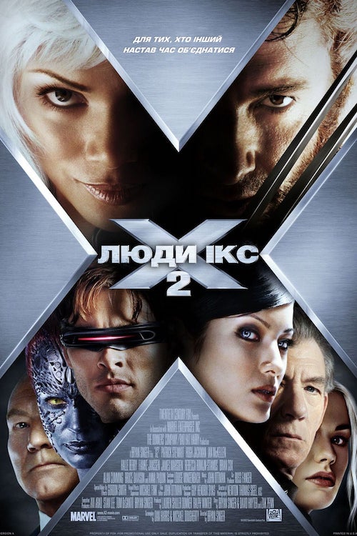 Постер до Люди Ікс 2