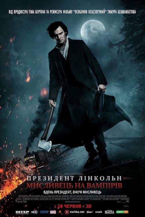 Постер до Президент Лінкольн: Мисливець на вампірів