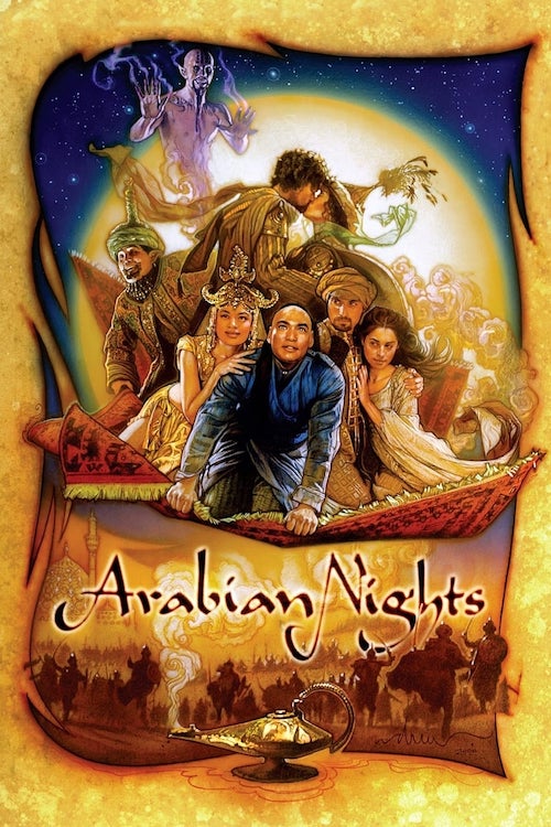 Постер до Арабські ночі