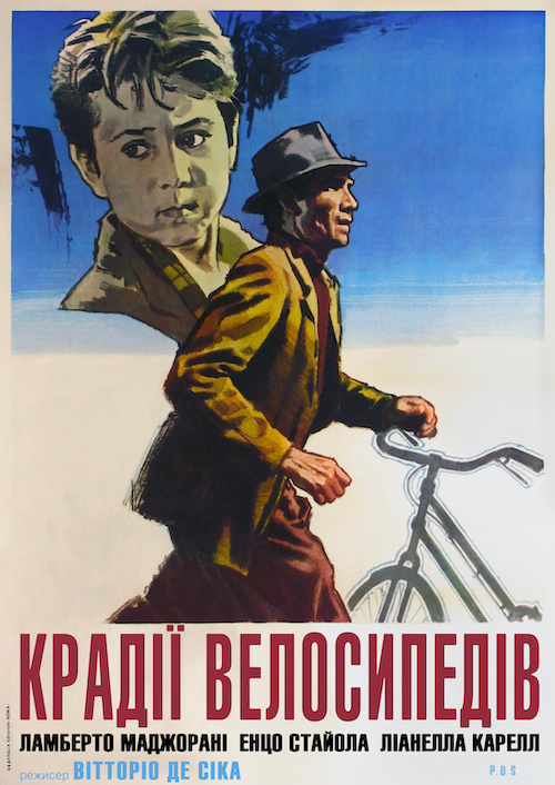 Постер до Викрадачі велосипедів