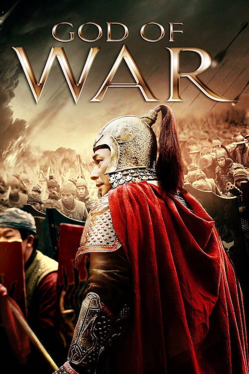 Постер до Бог війни