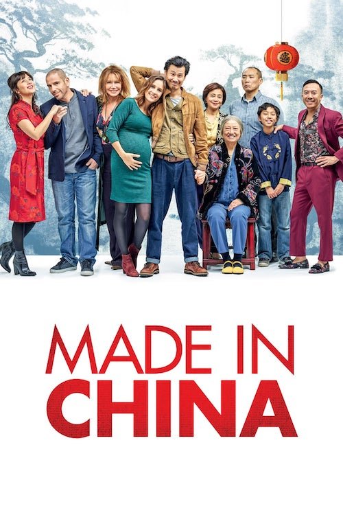 Постер до Зроблено в Китаї