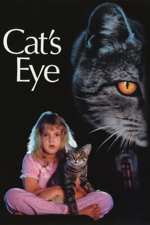Постер до Котяче око