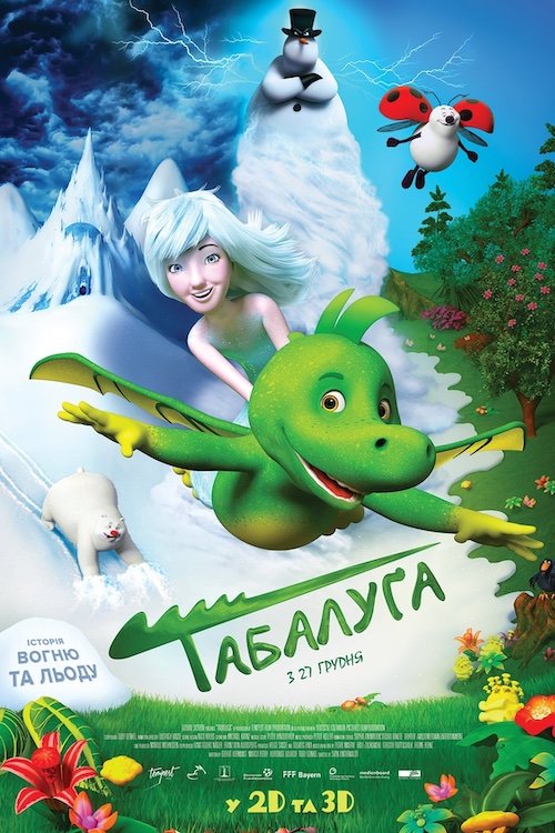 Постер до Табалуґа / Льодова принцеса