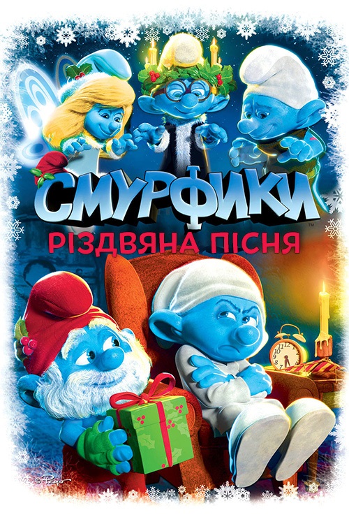 Постер до Смурфики: Різдвяна пісня / Смурфики: Різдвяний гімн